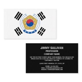 South Korean Flag & Emblem, Flag of South Korea