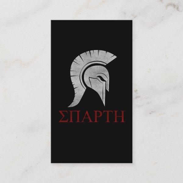 Spartan Warrior Helmet Ancient Greek Vintage Gift