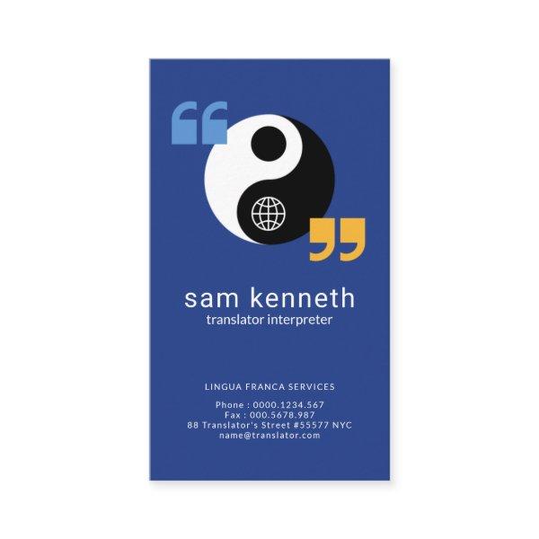 Stylish Yin Yang Speech Box Translator