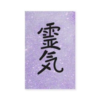 *~* Teacher Reiki Master Symbol Glitter