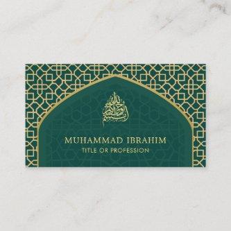 Teal and Gold Mihrab Bismillah Islamic