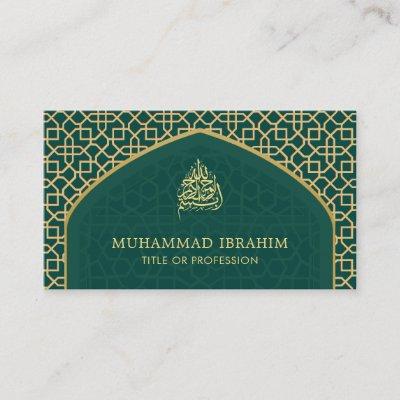 Teal and Gold Mihrab Bismillah Islamic