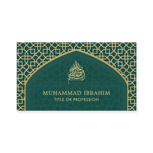 Teal and Gold Mihrab Bismillah Islamic