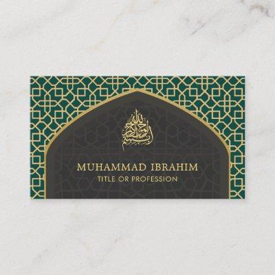 Teal and Gray Mihrab Bismillah Islamic