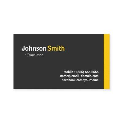 Translator - Modern Minimalist Amber