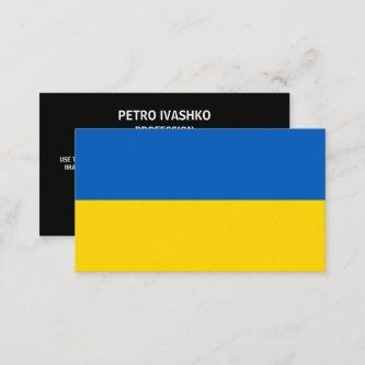 Ukrainian Flag, Flag of Ukraine