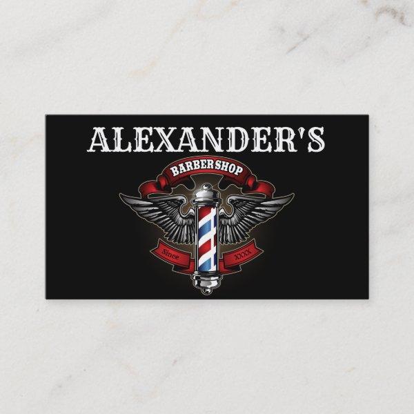 Winged Barber Pole Personalize