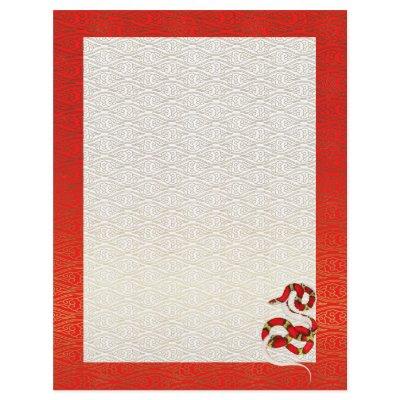 Year of the Snake Chinese New Year Letterhead